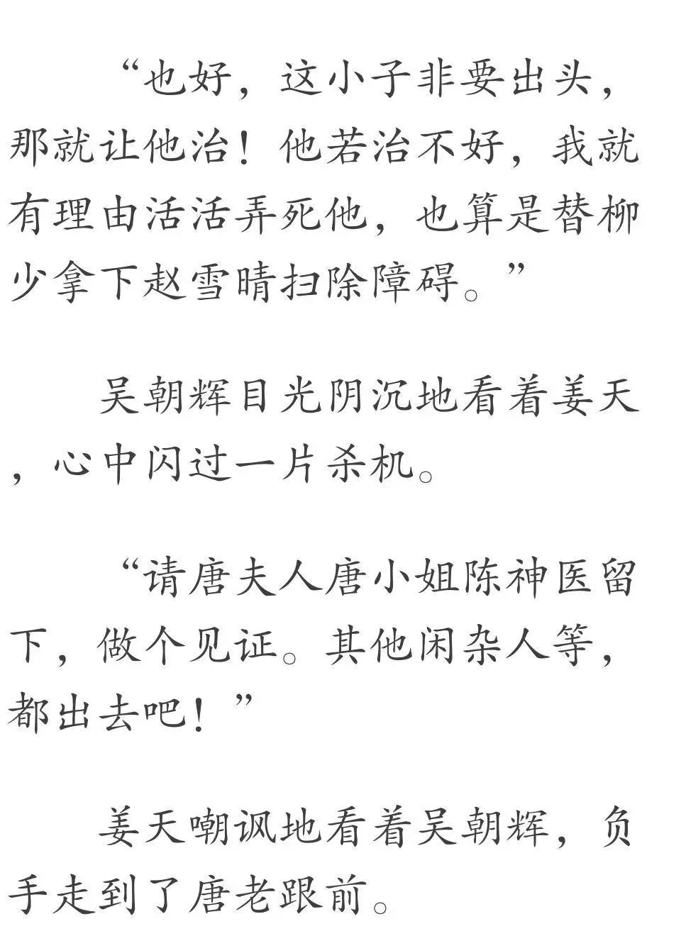 公交车纯肉超H赵雪晴公交车上的纯肉超H，遇见赵雪晴-第2张图片