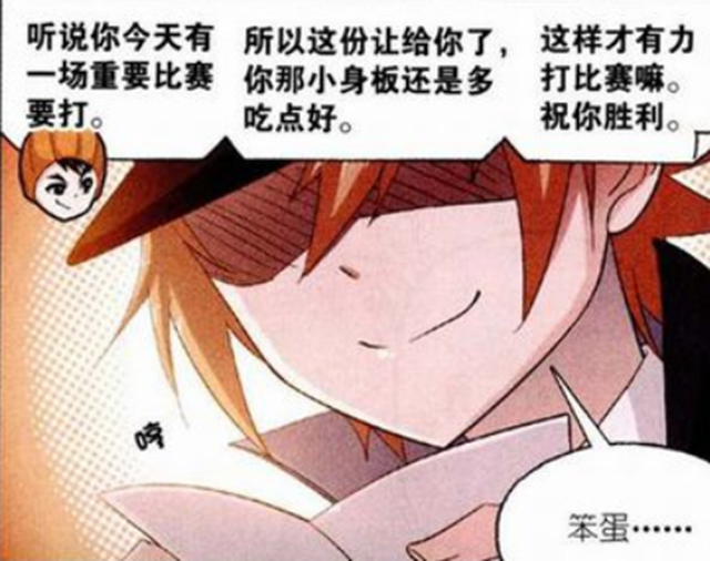 斗罗玉转3d漫画画读漫画土豪漫画入口斗罗玉转3D漫画，土豪漫画入口大揭秘