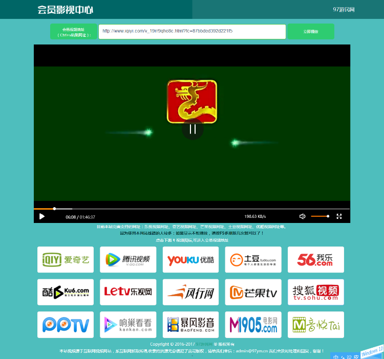 97在线免费观看视频在线观看体验-第2张图片