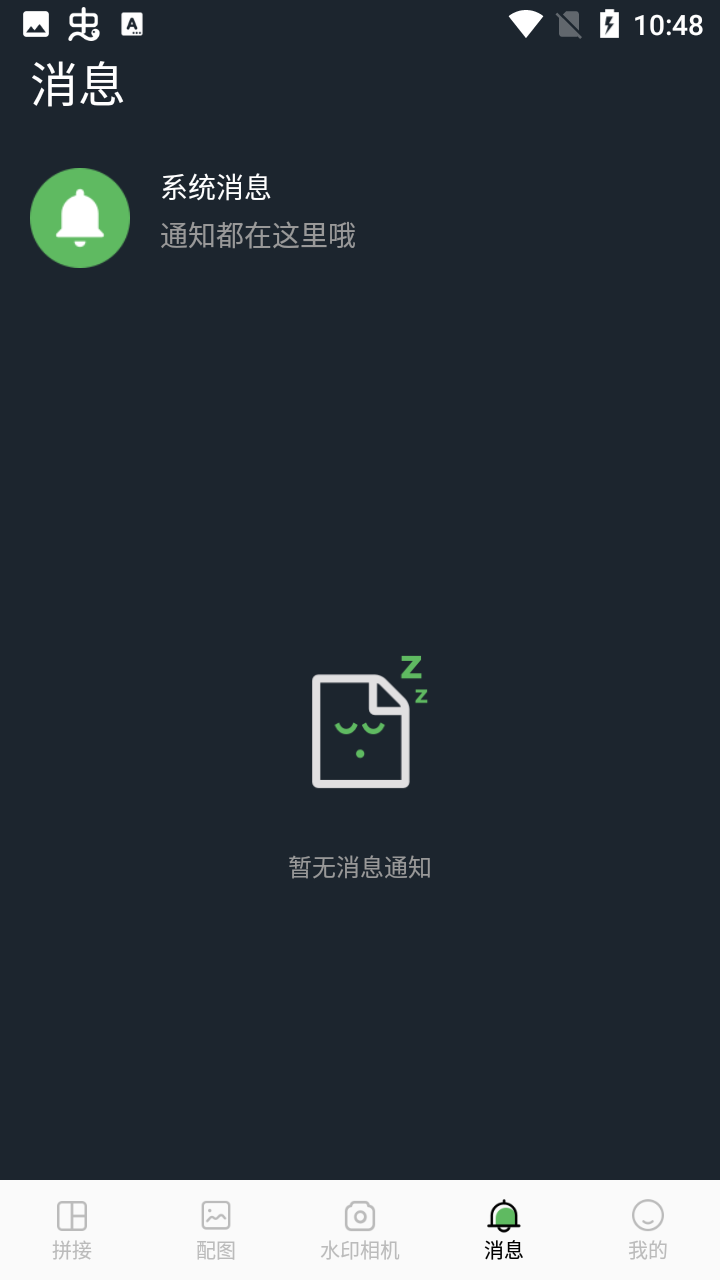 豆奶APP官网最新版下载攻略-第3张图片