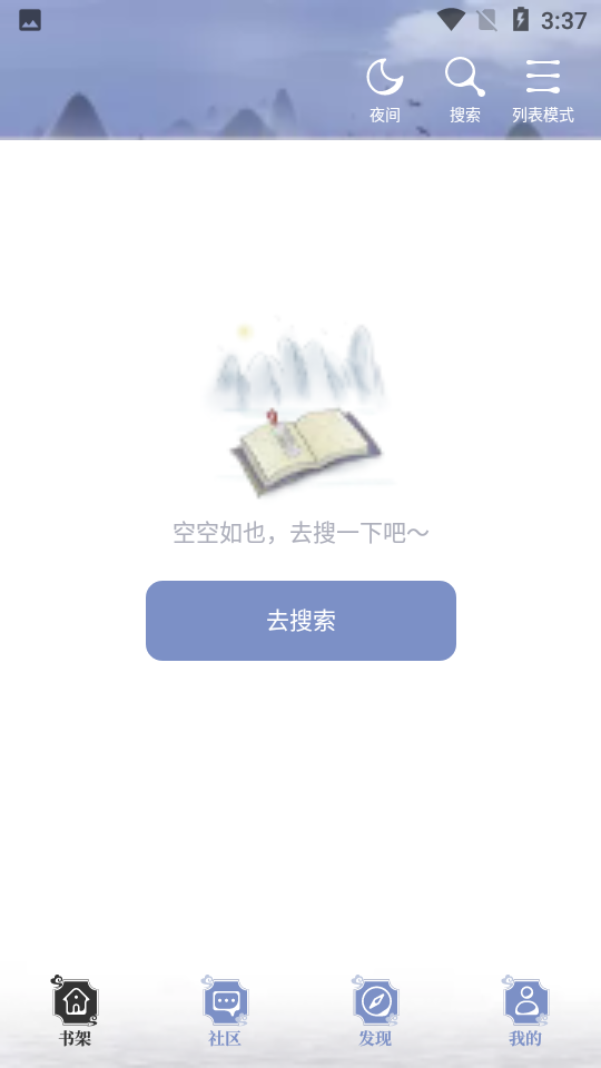 蘑菇APP禁用网站入口免费下载蘑菇APP禁用网站入口免费下载-第1张图片