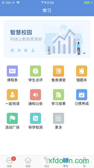 404黄台软件禁用APP入口大全