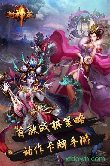 百度手机游戏百度手机游戏，引领游戏新潮流