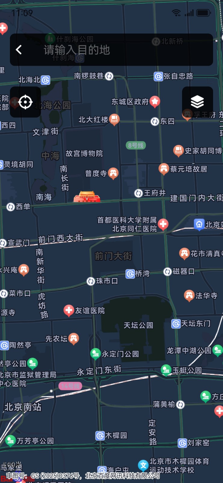 地图导航网页地图导航网，探索便捷出行新途径