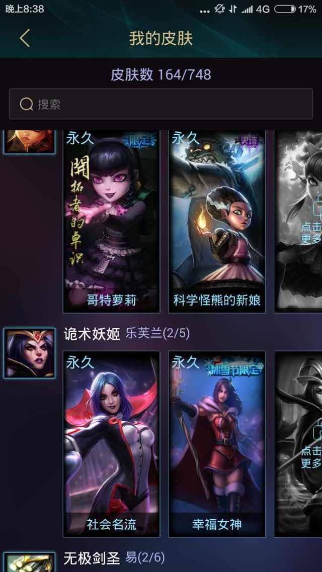 lol暗杀星皮肤lol暗杀星皮肤揭秘，独特魅力与使用体验-第3张图片