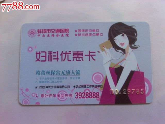 中文精品一卡多卡系列-第2张图片