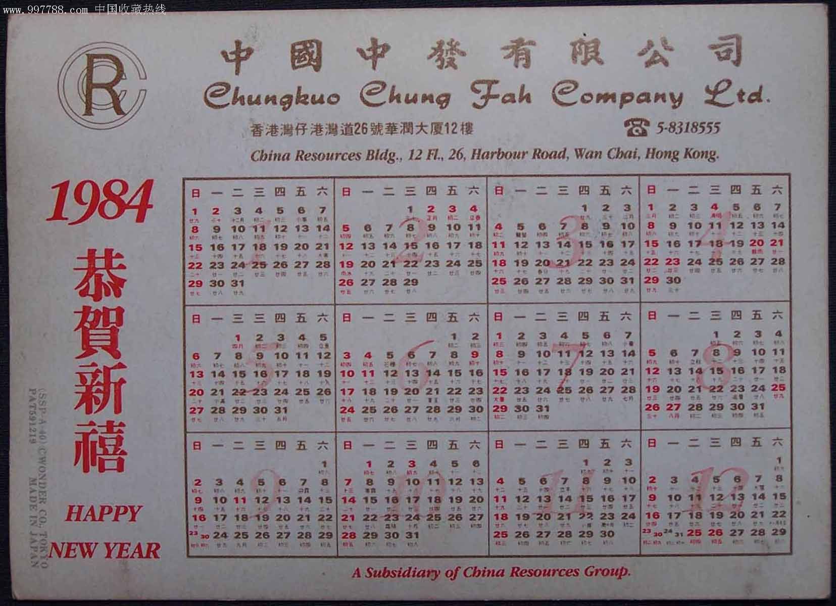2021年香港今晚开什么马2023年香港今晚特马盛事揭晓