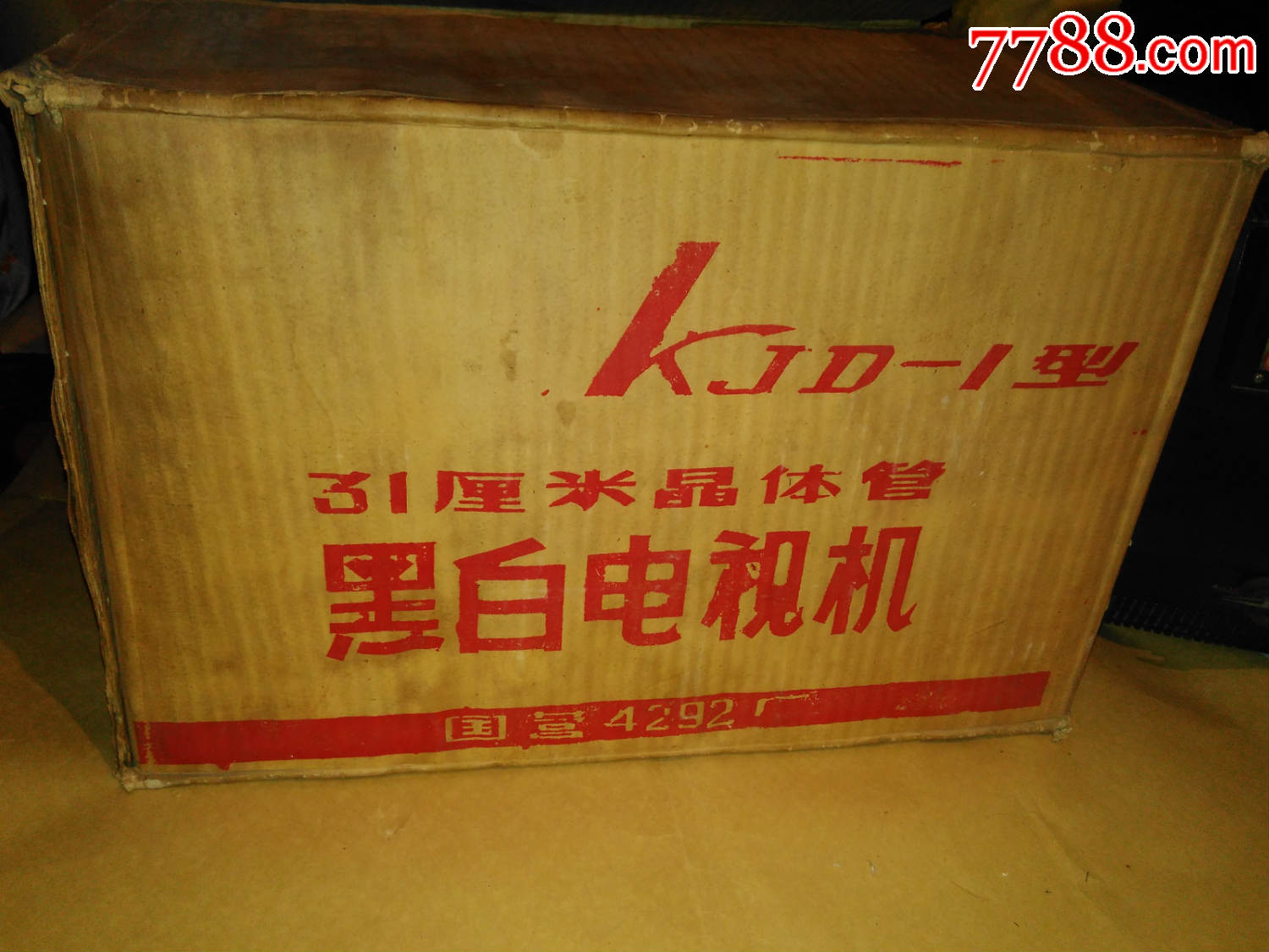 42923澳彩澳彩42923解析