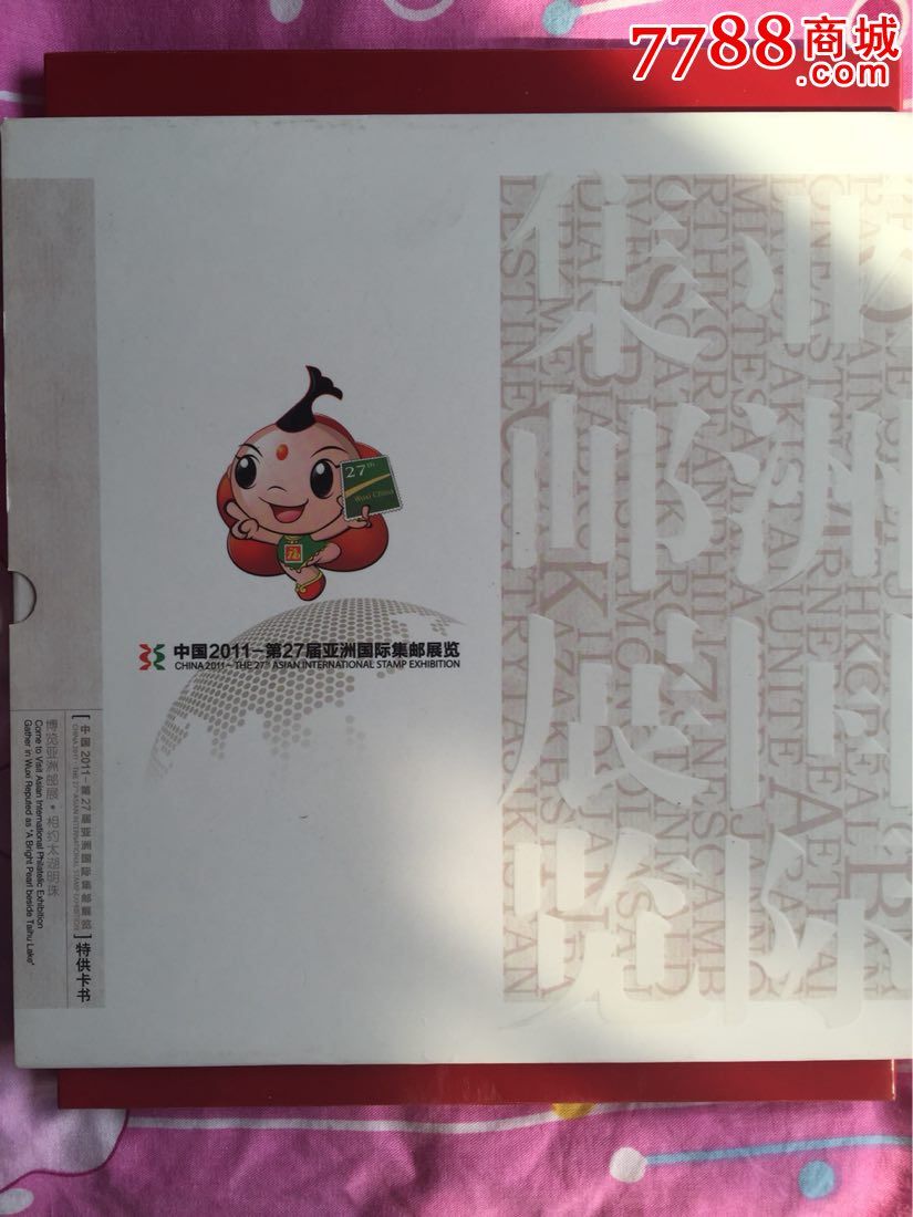 亚洲新区卡乱码现象解析-第2张图片