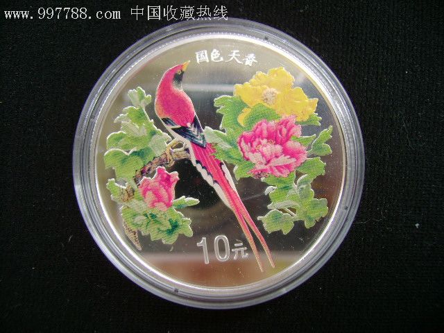 国色天香一卡在线-第2张图片