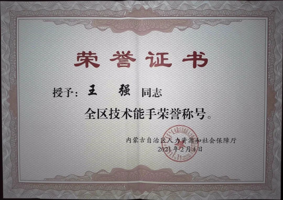 金博宝金博宝，引领珠宝行业的创新力量-第3张图片