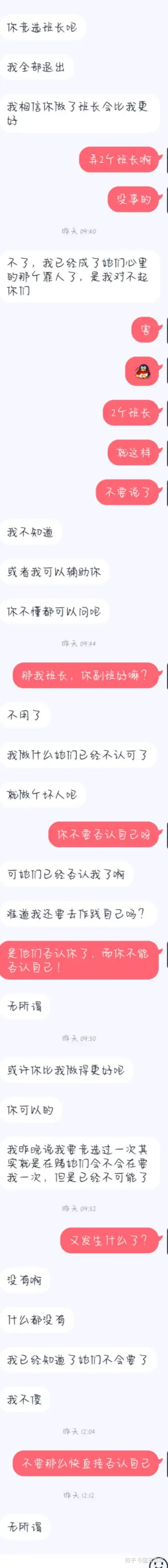 班长哭着喊不能再C了视频作文班长哭着喊不能再C了