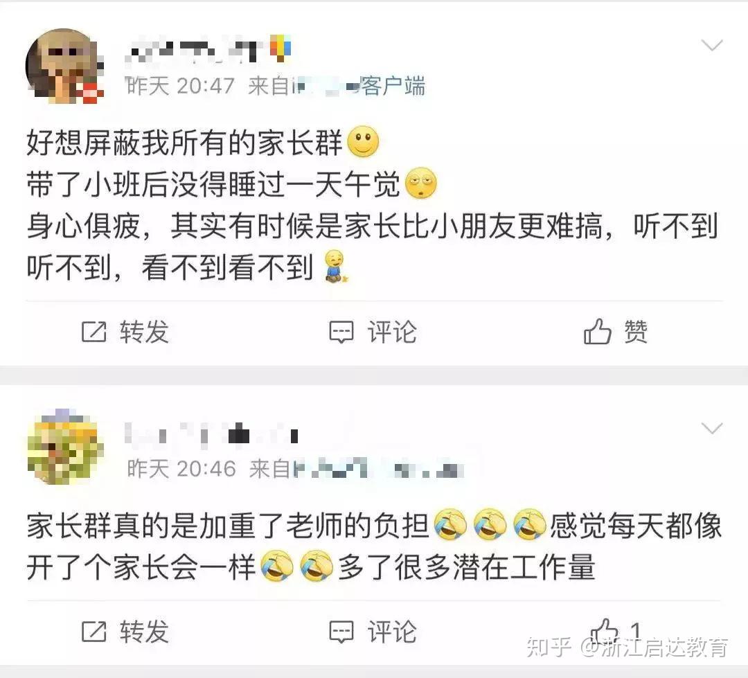 黑桃BBC群聊记录-第1张图片