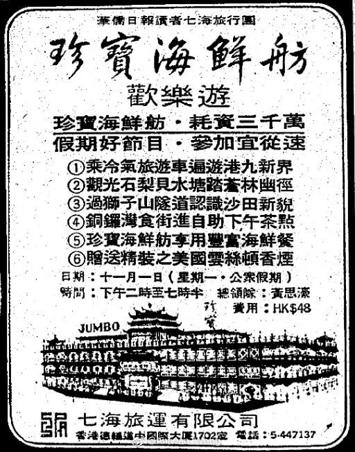香港本港最快开奖结果手机版香港本港最快开奖结果揭晓-第2张图片