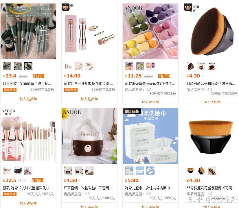 图片找同款图片找同款，寻找相似商品的便捷方式-第1张图片