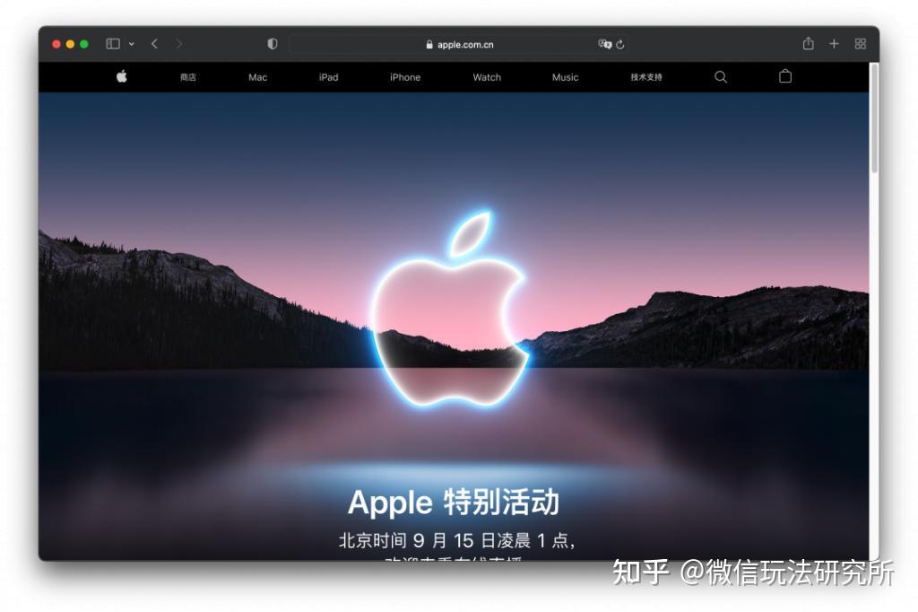 苹果官网入口登录苹果官网入口介绍-第2张图片