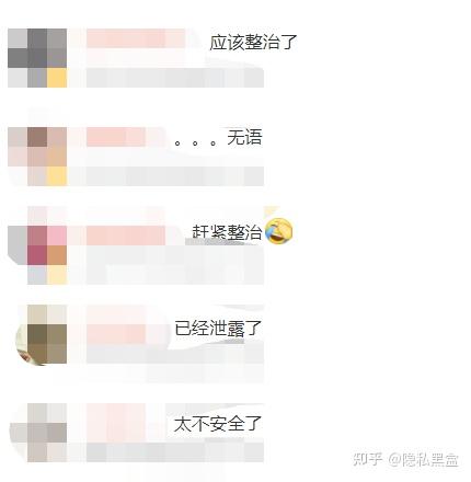 不良APP免费软件下载现象及其影响-第1张图片