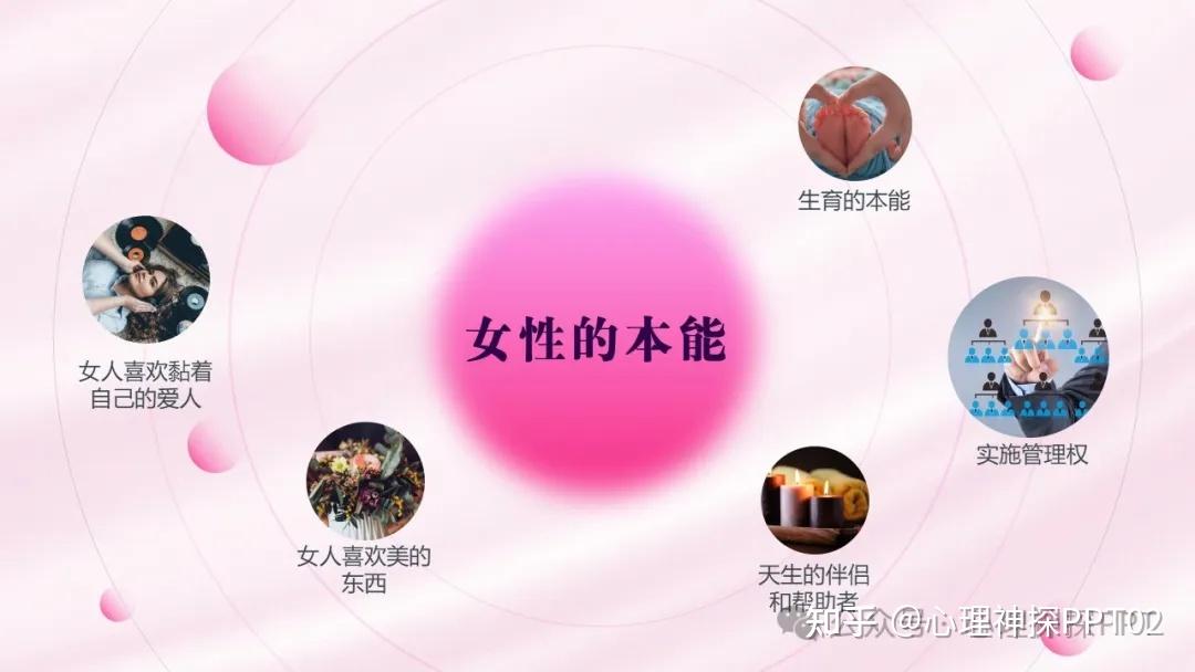 女人三色是哪三色女人三色，多彩的魅力之源-第3张图片