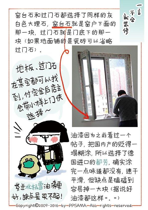 jy改造系统下的乐乐乐园，探索未来改造之路-第2张图片