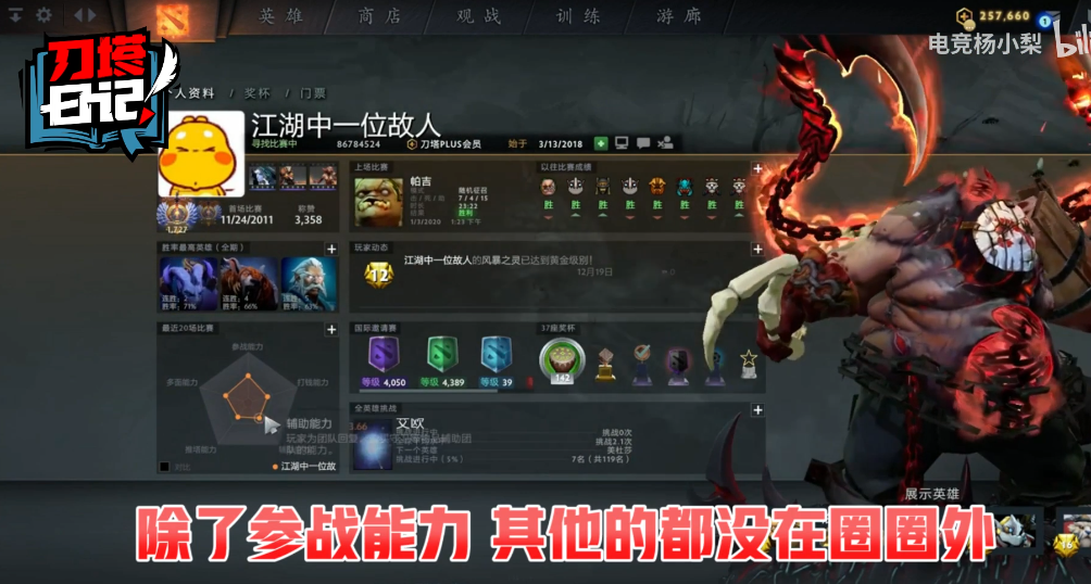 两个师傅一起C的故事-第3张图片