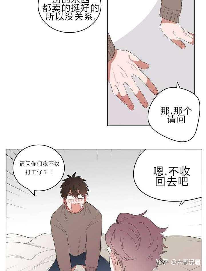 韩漫漫画登录页面免费漫画入口指南-第2张图片