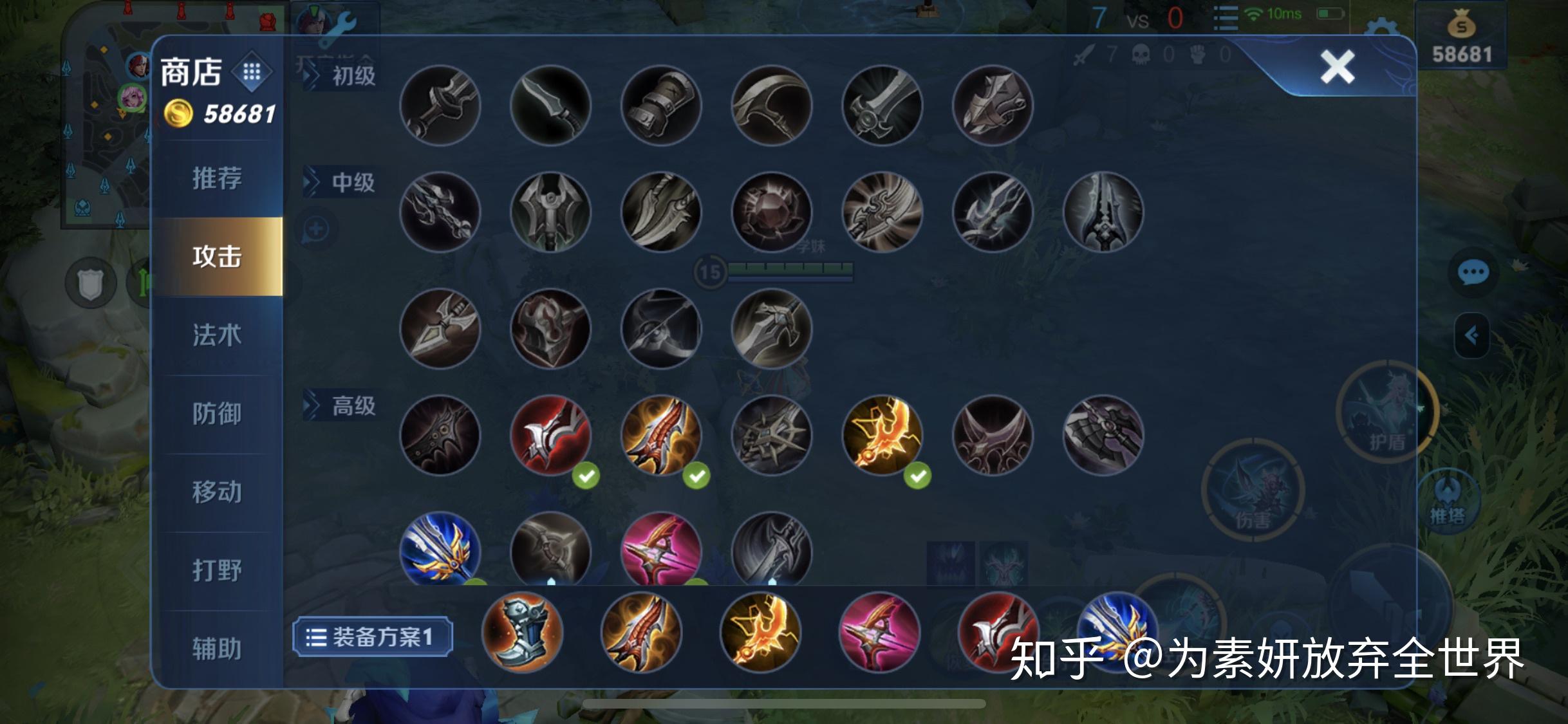 王者荣耀瑶掉小内无爱心问题探讨-第1张图片