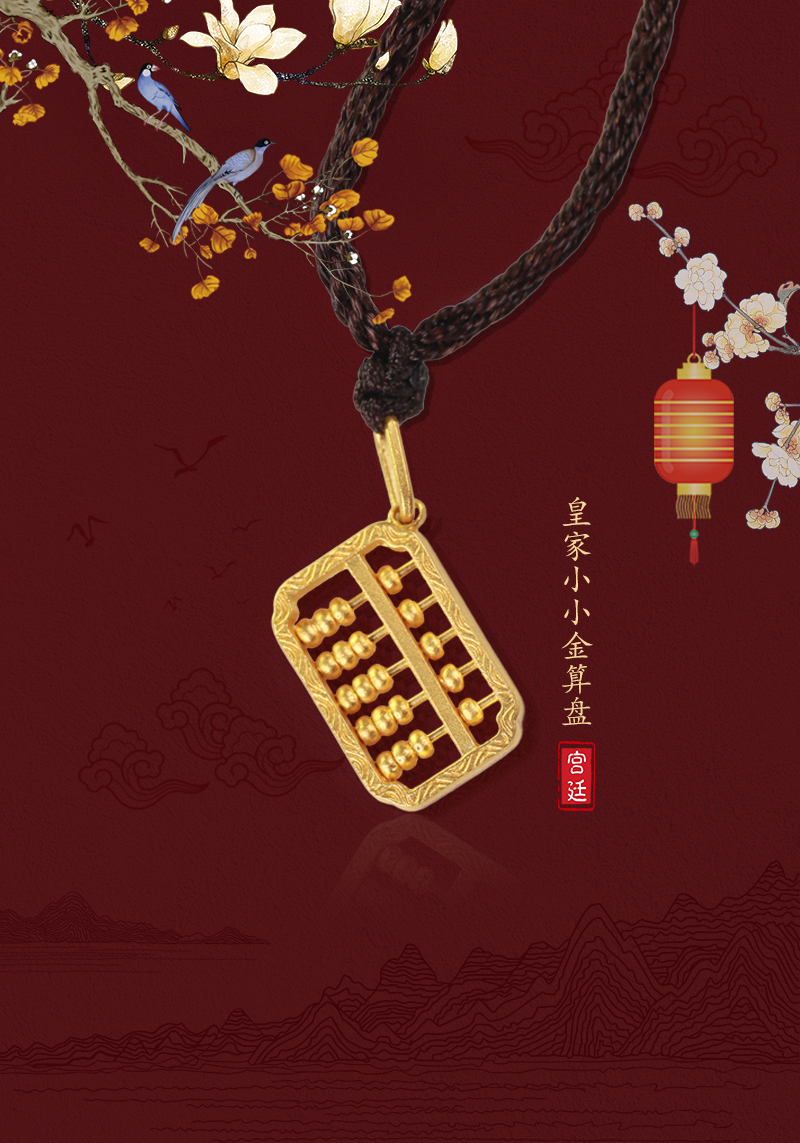 香港金算盘49829香港金算盘，智慧之选，未来可期