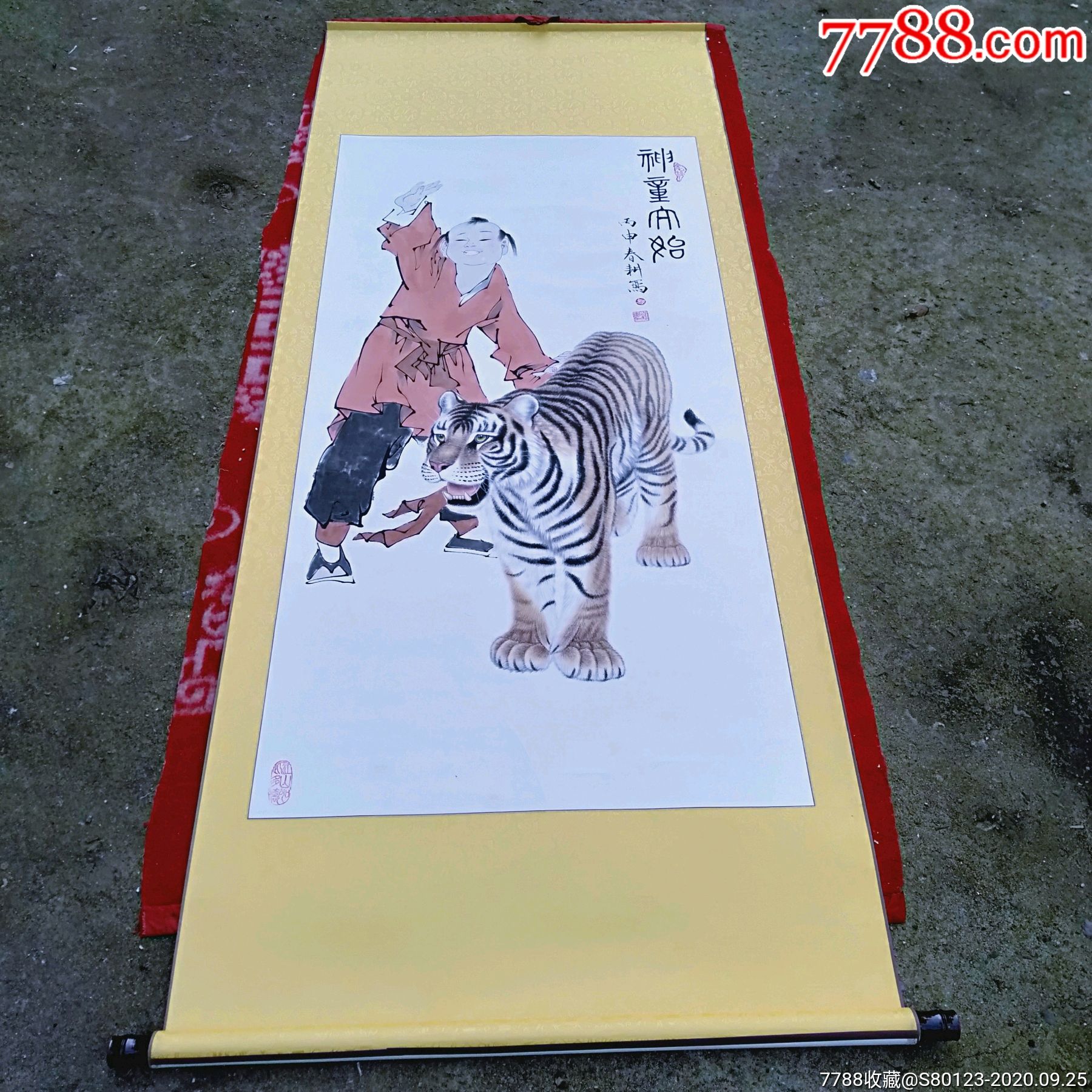6合神童免费资料大全六合神童-第3张图片