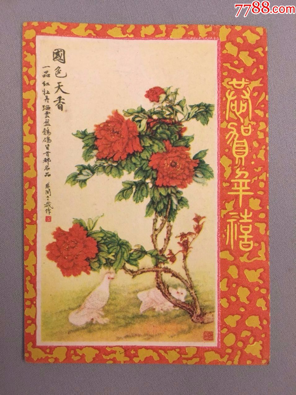 国色一卡乱码问题探讨