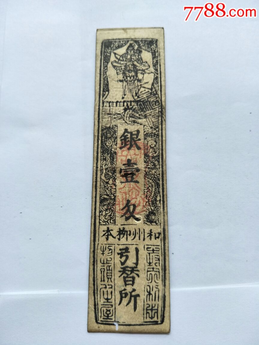 最准一码一肖，老钱庄精准预测的神奇力量-第2张图片