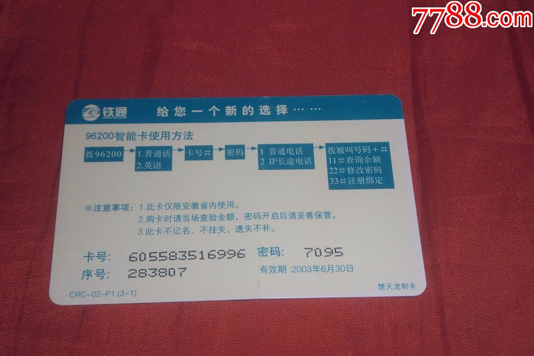 精品一卡2卡三卡4卡乱码理论精品一卡乱码理论-第2张图片