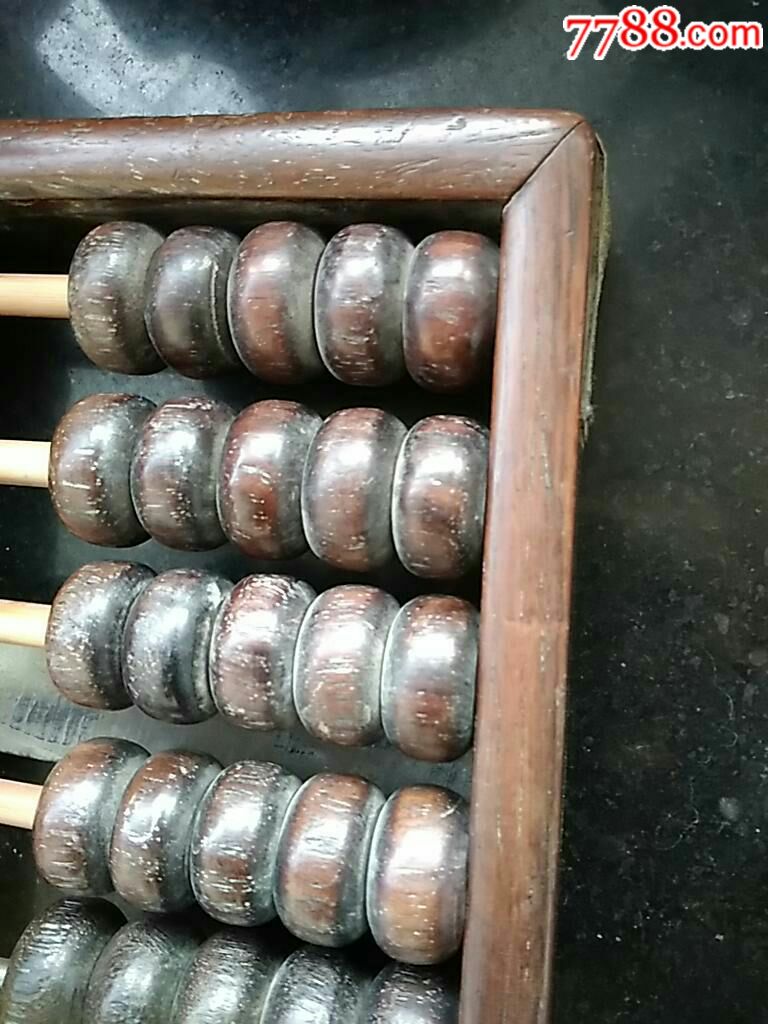 3438正版算盘料l3438鉄算盘资料管家婆介绍-第2张图片