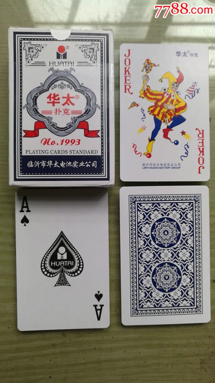 扑克牌中的澳门官方之谜-第1张图片