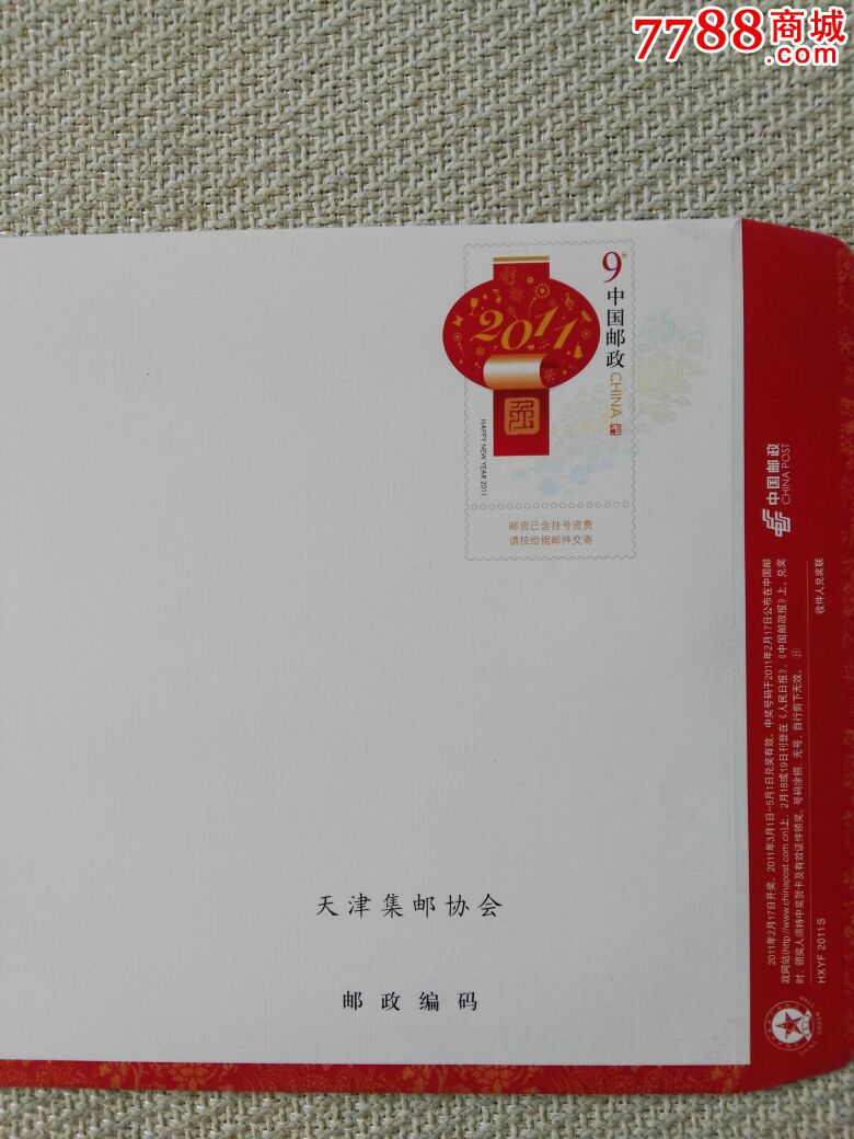 6合宝典最新开奖结果查询6合宝典最新开奖揭秘，解锁幸运之门-第2张图片