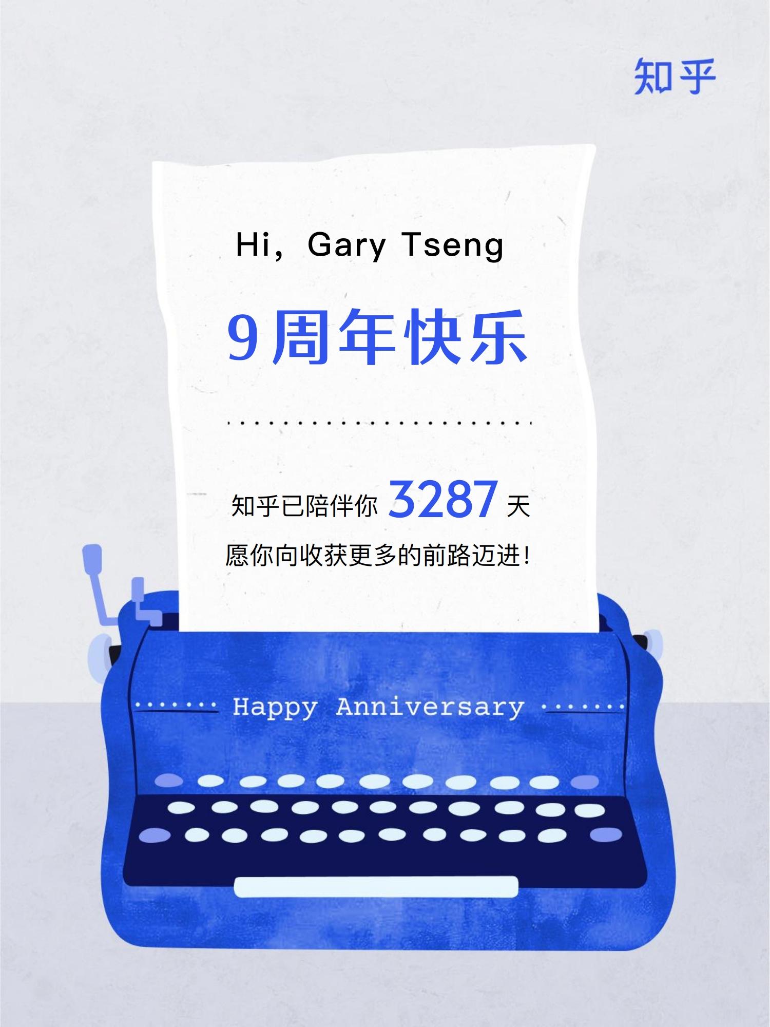 CHINA中国东北GARY2022中国东北的CHINA Gary 2022-第2张图片