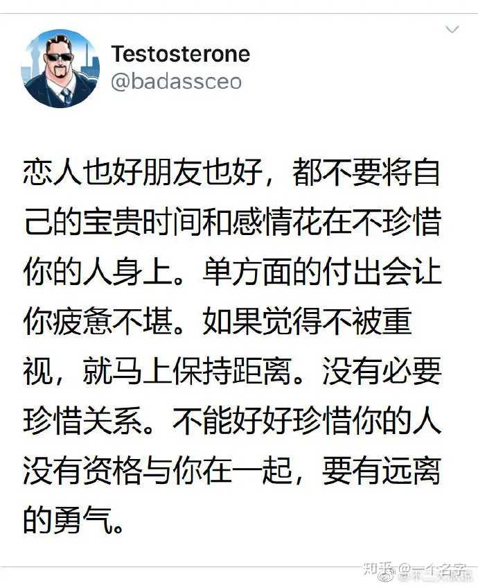 共享自己老婆的人是什么心态知乎共享自己老婆的人的心态-第3张图片