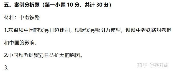 被学长C了一节课，如何应对？-第1张图片
