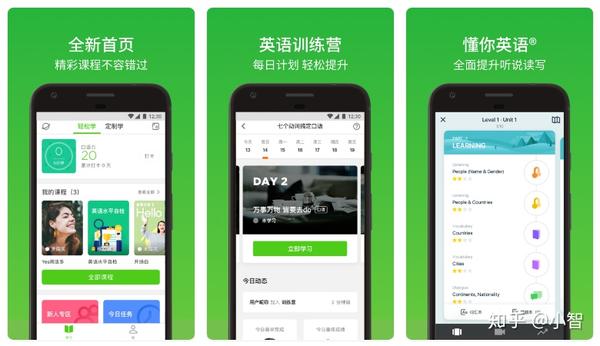 抖抈app下载安卓版抖抈APP软件下载，便捷生活的全新选择