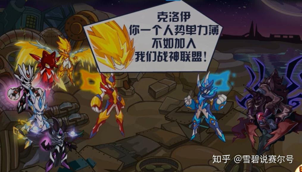 赛尔号萨帕克技能表赛尔号萨帕克，神秘生物的探索之旅