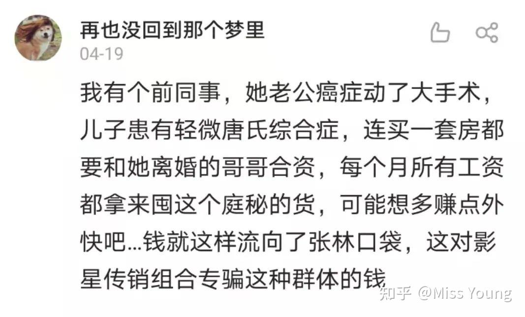 亏亏插曲叫疼的免费的小说亏亏插曲叫疼的免费视频揭秘