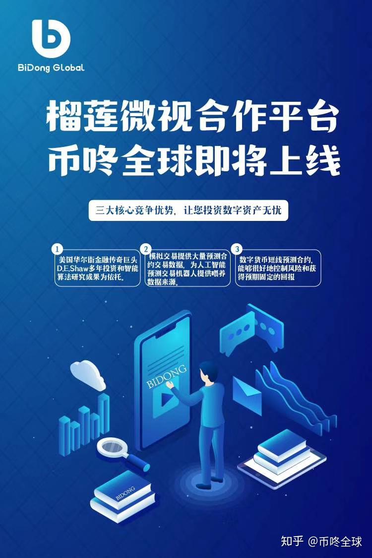 榴莲微视app下载最新版本18榴莲微视APP下载最新版本18介绍-第2张图片