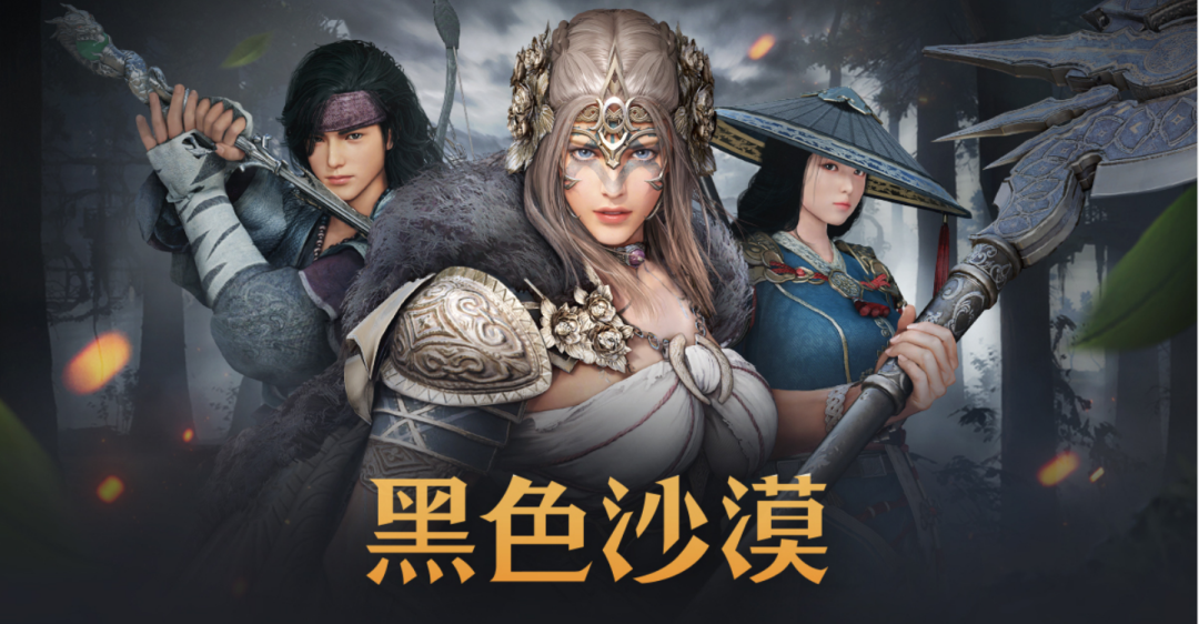 黑色沙漠国服，探索与体验-第1张图片