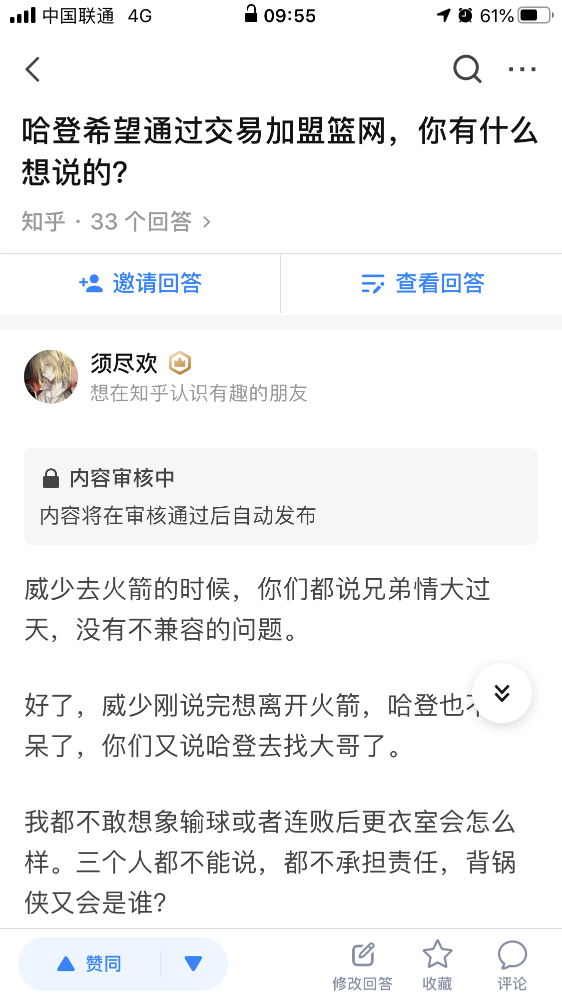 把肉含着吃早饭H尿父子把肉含着吃早饭