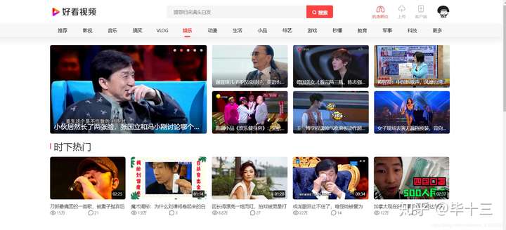 python人马兽外网人与畜禽共性的视频解析-第2张图片