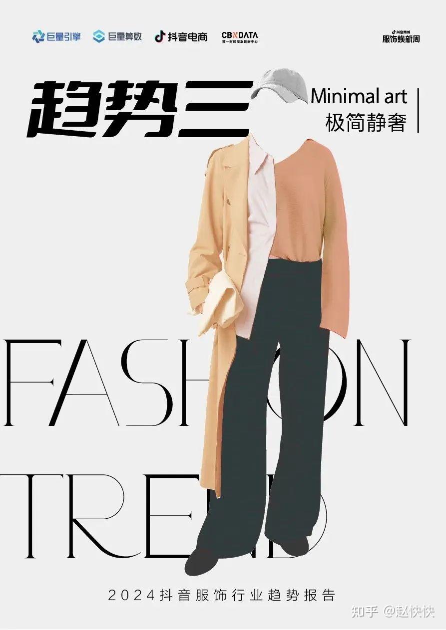 抖音版F二代短视频，引领潮流的新风尚