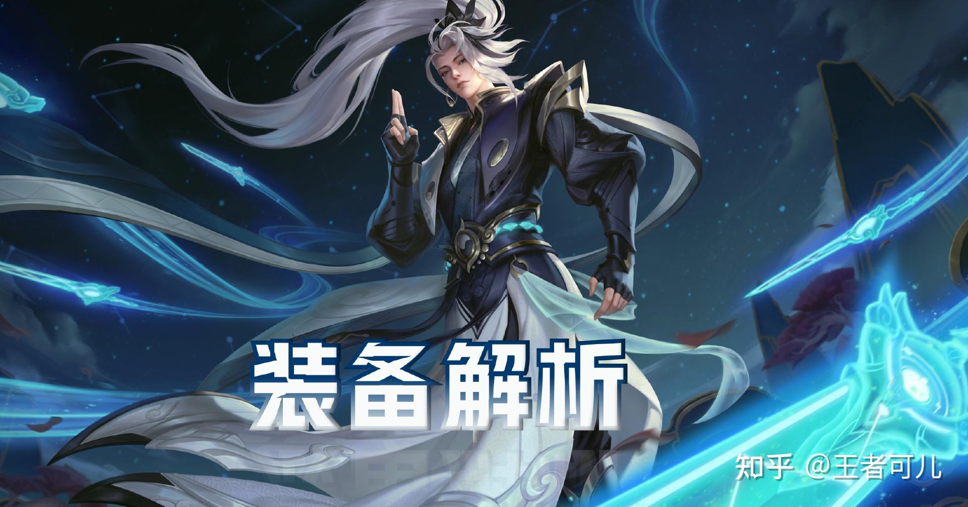 王者荣耀诸葛亮多少钱人民币王者荣耀诸葛亮价格揭秘