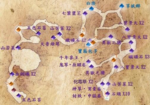 仙剑奇侠传 攻略仙剑奇侠传攻略-第3张图片