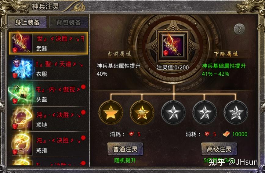 天天炫斗礼包天天炫斗礼包，玩家福利新篇章