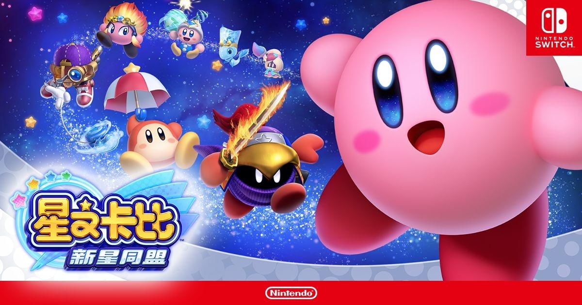 腾讯代理Switch，引领游戏新纪元-第2张图片