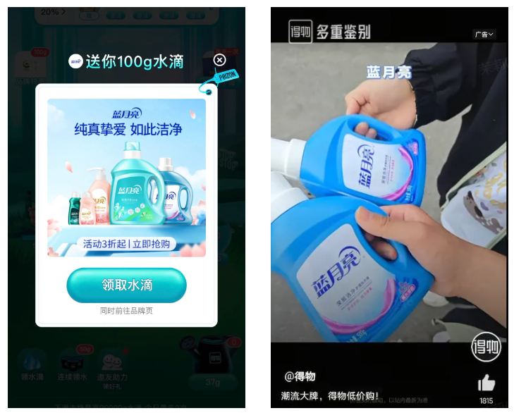 蓝月亮网站蓝月亮网站，探索科技之美-第2张图片